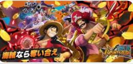 【バウンティラッシュ】最安値、様々なキャラクターの組み合わせ、人気キャラ検索可能、毎日更新
