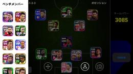 【iOS専用】コイン16640以上、ファンバステンやロナルド アラウホなどキャラ多数