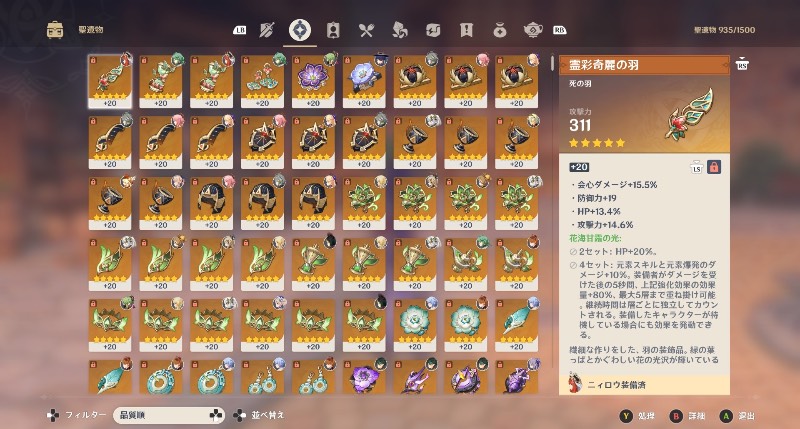 出品画像