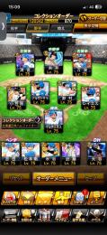 最強日ハム純正