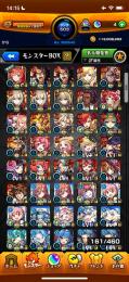 モンスト 五等分の花嫁 水着まどマギキャラコンプ オーブ900個取得可能