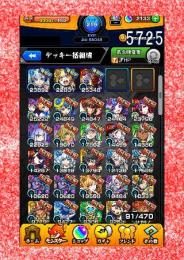 005-5725 オーブ2133 ランク219 ネオ+ザドキエル+アルセーヌ+マルタ+ペルセウス