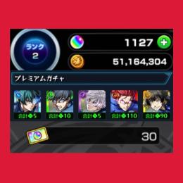 【" ブルーロック "コラボガチャ限コンプリート‼️】オーブ所持数1127個‼️
