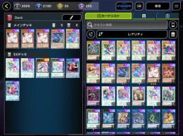 環境top1！スネークアイURロイヤル加工:5枚あり！