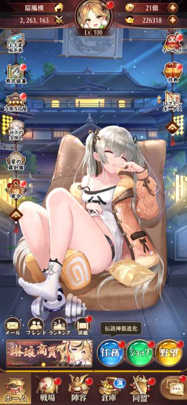 出品画像