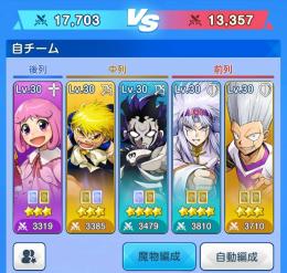 【戦闘力17000!】現状最強PT 引退垢