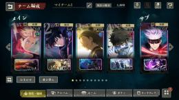⭐特級術師リセマラSSR9⭐五条+乙骨+夏油+規格外など　引き直し未使用