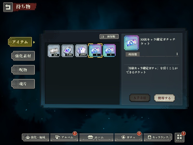 出品画像