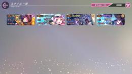 【お渡し5分以内】SSx4 國見 タマ(気合)、ビャッコ、朝倉 可憐、天音 巫呼
