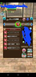 最終値下げ！廃課金ファイター 倍率1662 バーストストック9