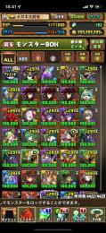 引退します。
