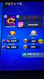 ハイチャバフィ全持🔥紺盾24マス2🔥