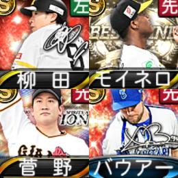 @830 ｴﾅｼﾞｰ1594個 S19人 Vロード7途中まで
