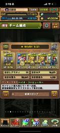 パズドラ　引退品　環境多数収録