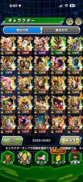 ドッカンバトル 引退垢 LR虹凸多数 最新周年全所持 リンクLvMAX多数 ランク612 重課金