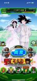 ドラゴンボール ドッカンバトル 現環境パいくつも組めます