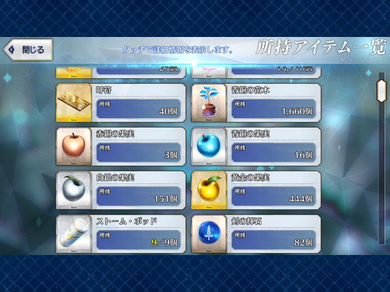 出品画像