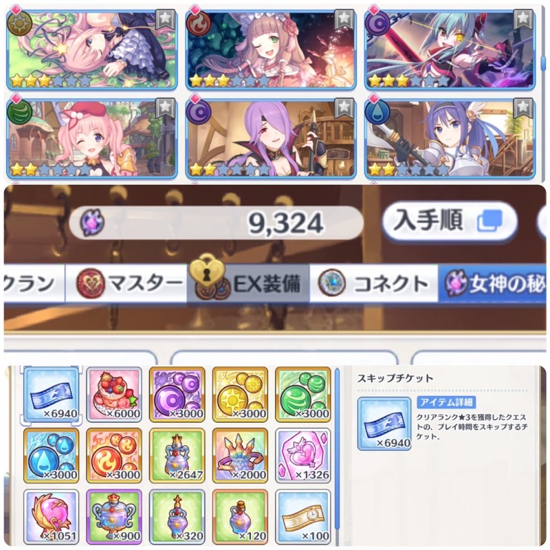 出品画像