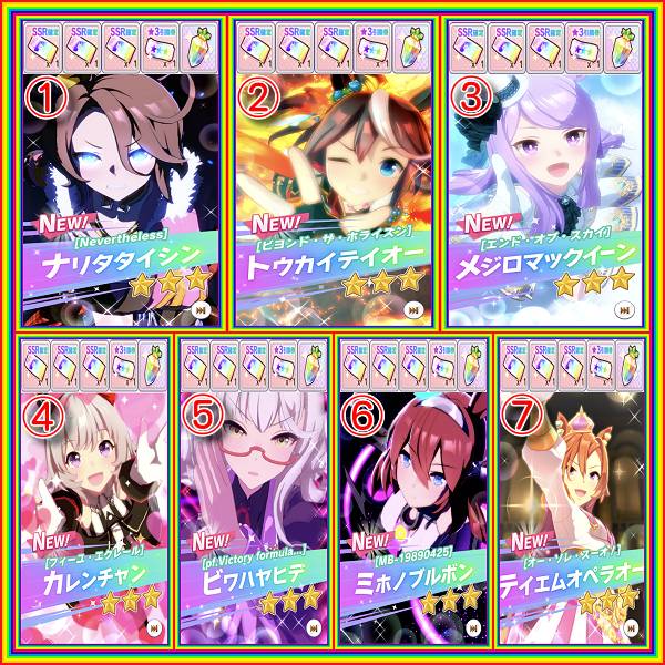 最新 リセマラ 初期 選択 完全手作業 3 石000個 サポssr確定チケ3枚 3確定チケ ウマ娘 ゲームクラブ
