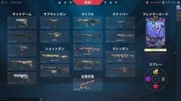 引退アカウント