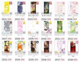 ★アバター販売【背景・15】