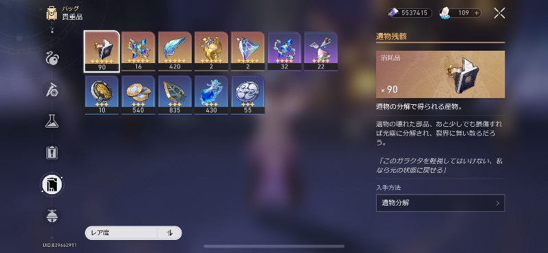 出品画像