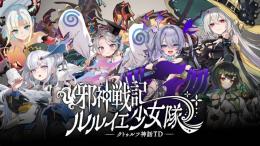 初期アカ 石11万個以上 ★3チケ4枚 10連チケ54枚