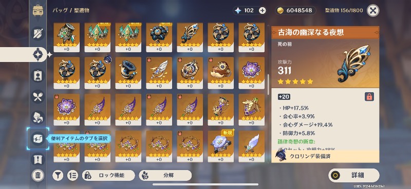 出品画像