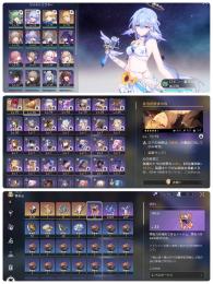 水着ロビン　ギルガメッシュ　セイバー　フォフォ　ギル餅　ゼーレ　ブローニャ　白露　記憶主人公完凸