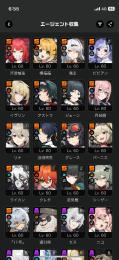 Sキャラ17体　値下げ対応可