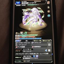 エミリア運極！レムラック90.ラム30 獲得可能オーブ1350↑
