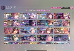 ヘブバン　ゆんゆん1凸　チャイナ樋口2.5凸　ゆり1凸　天使1凸　ムーア1凸　課金アカウント