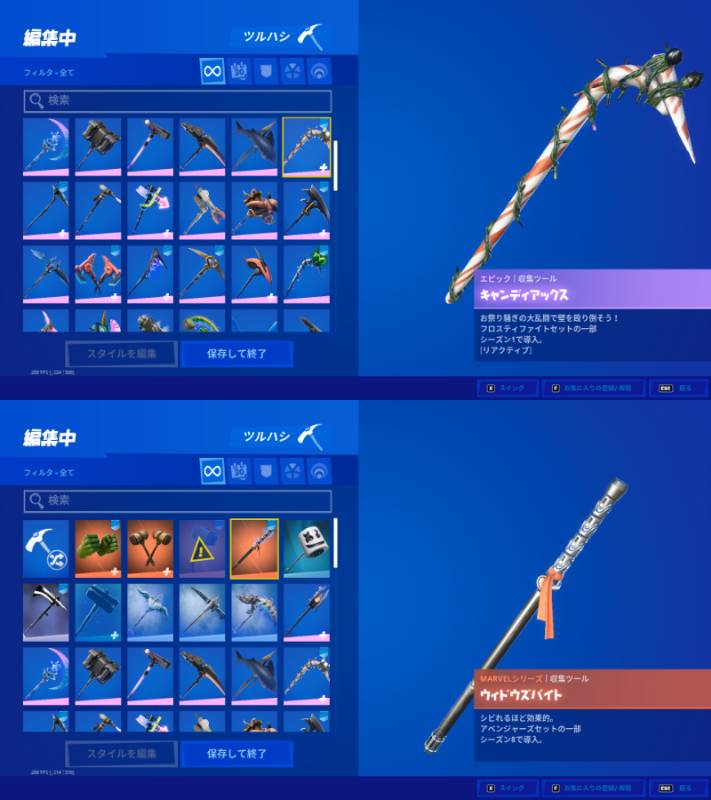 超古参 S3 正規 レアスキン多数あり ウィドウズ バイト エリートエージェント フォートナイト ゲームクラブ