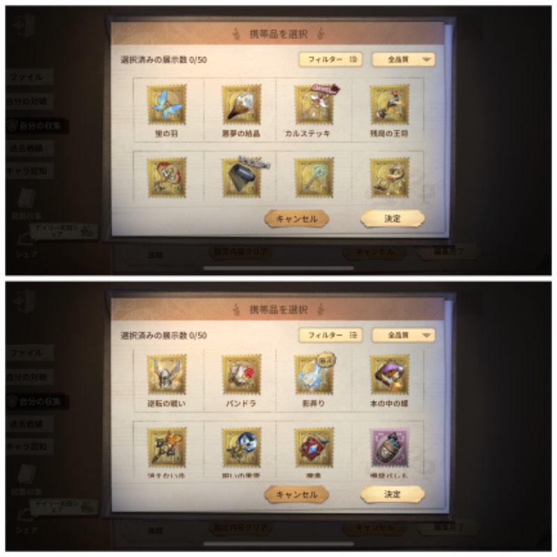 出品画像
