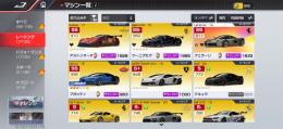 金車50～60 金衣装1 完凸アウディ