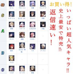 🔥開運！安売り大大吉福袋！🔥ゼーレ、ブローニャ等々★5人気キャラが得る！（アジアサーバー）