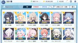 神初期アカ 、水着ナギサ、水着セイア、リオ、ドレスヒナ共存アカウント石40000