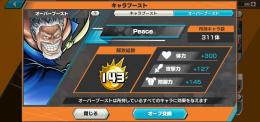 年末セール‼️超破格です‼️オバブ143❗️超フェス22体(3体完凸)‼️