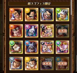 ニカルフイ完凸150Lv他強キャラ多数 値下げは相談してくれればします！