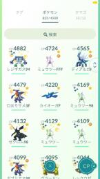 早い者勝ちセール中