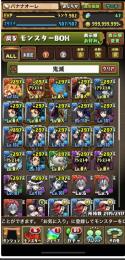 格安！引退アカウント！総課金額100万以上！