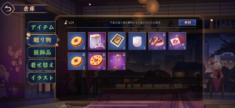 出品画像