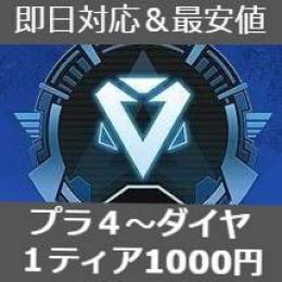 【pc版】プラチナ帯1ティア1000円+録画無料！【当サイト１最安値】