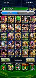 新ビースト、周年ベジータ🌈強キャラ多数　🌈多数　DKコイン796枚　石1869個