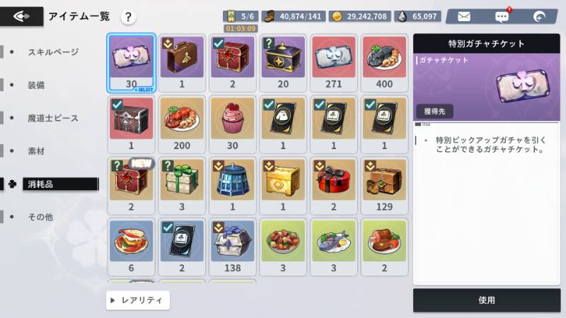 出品画像