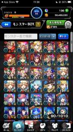 もんちぇるさま　専用