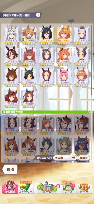 ウマ娘引退垢たづな3凸スーパークリーク完凸ライス3凸 ウマ娘 ゲームクラブ ウマ娘引退垢たづな3凸スーパークリーク完凸ライス3凸 ウマ娘 ゲームクラブ