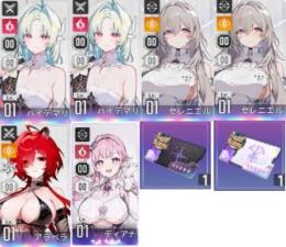 ハイデマリ1凸+セレニエル1凸+アラベラ+ディアナ+選択チケット2枚
