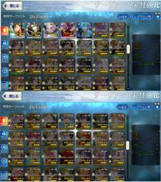 引退星5鯖74種210↑(内24種宝具5,宝具2以上多数)術サポ完備完凸ｶﾚｽｺ6枚など