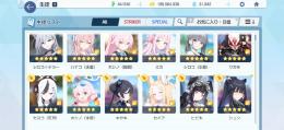 ブルアカ　最新周年キャラ　フェスキャラ、強キャラ大量　石32000↑